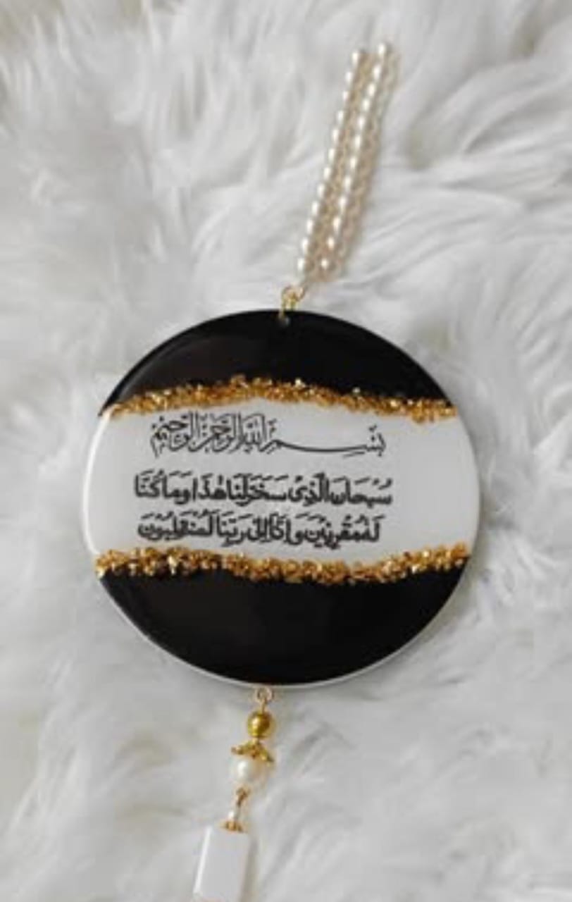 Handmade Resin Islamic Car Hanging